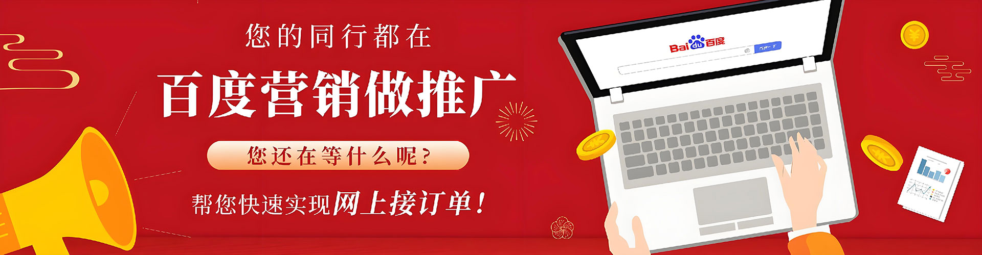 滦南搜索开户返点